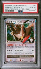 Staraptor FB LV.X Pokemon 2009 Pt3 Beat/Frontier 1ª Edição Japonês 081/100 PSA 10 comprar usado  Enviando para Brazil