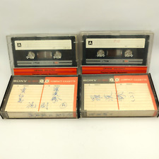 Lot sony tdk for sale  Ypsilanti