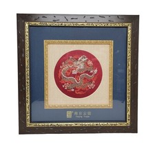 Framed yun brocade for sale  Pasadena