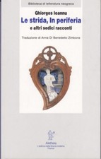 Strida periferia altri usato  Italia