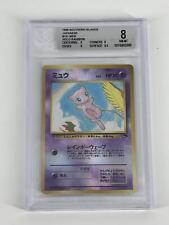 Pokemon mew reverse for sale  Carrollton