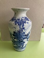 Japanese pottery seto for sale  SHANKLIN