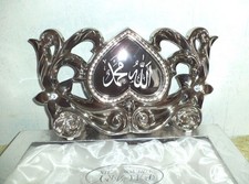 Décor islamique vitrine d'occasion  Lucé