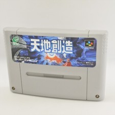 Cartucho Super Famicom TENCHI SOZO Terranigma somente Nintendo 2003 sfc comprar usado  Enviando para Brazil