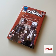manga academia my hero usato  Casalmaiocco