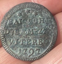 Viterbo pio baiocchi usato  San Felice Circeo