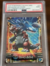 2004 pokemon zukan for sale  Nutley
