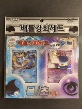 2015 Korean EX XY Break Battle Enhancement Set Sealed Deck Pack Sun BW Pokemon comprar usado  Enviando para Brazil