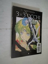 Greatest occhi 32 usato  Mantova