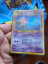 Starmie holo jap usato  Roma