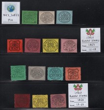 WC1_30877. ESTADOS ROMANOS DA ITÁLIA. Lote limpo de selos de estudo de 1867–68. Sc.12-25. MH, usado comprar usado WC1_30877. ESTADOS ROMANOS DA ITÁLIA. Lote limpo de selos de estudo de 1867–68. Sc.12-25. MH, usado comprar usado  Enviando para Brazil