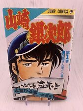 Manga y cómics asiáticos segunda mano Manga y cómics asiáticos segunda mano Embacar hacia Mexico