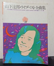 Tatsuro Yamashita Live Best Piano Solo Songbook Japão Piano Partituras Usadas comprar usado  Enviando para Brazil