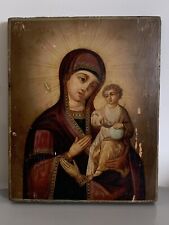 Rare icone russe d'occasion  Clarensac