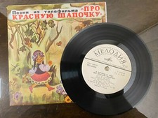 Usado, Rare Gramothone Record  - Children's vinyl - Songs About Little Red Riding Hood comprar usado  Enviando para Brazil