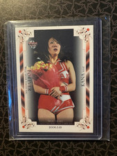 Asuka wwe kana usato  Torre Canavese