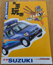 Hong kong suzuki d'occasion  Expédié en Belgium