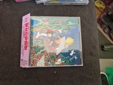 Kiki delivery service d'occasion  Saint-Malo