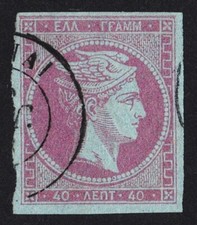 Ref grece oblitéré d'occasion  Pézilla-la-Rivière