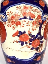 Vase porcelaine imari d'occasion  Basse-Goulaine