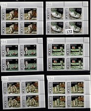 Rwanda mnh space for sale  Shipping to United States