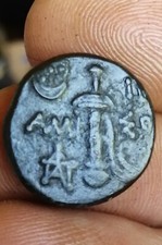 Monnaie grecque antique d'occasion  Saint-Léonard-de-Noblat