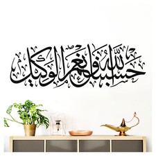 Wandtattoo wandsticker wandauf gebraucht kaufen  Frankfurt (Oder)