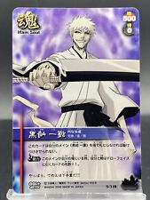 Ichigo Kurosaki BLEACH Soul Card Battle raro holográfico japonês Bandai Jump P-318 comprar usado  Enviando para Brazil