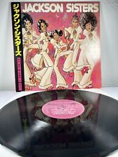 Jackson sisters funk for sale  EASTBOURNE