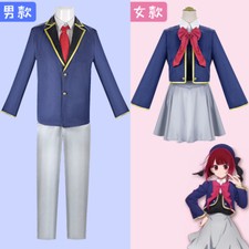 Cosplay Oshi no Ko Ruby Dresses Costumes Aqua School Uniforms Halloween Full Set comprar usado  Enviando para Brazil