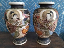 Pair vintage japanese for sale  BLACKPOOL