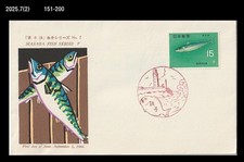 Vida marinha, peixe, comida do mar, pesca, masaba, Japão 1966 FDC, capa comprar usado  Enviando para Brazil