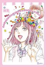 Shintaro Kago Art: Onnanoko no Atama no Naka wa Okashi ga Ippai Tumat Japão, usado comprar usado  Enviando para Brazil