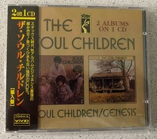 Soul children soul for sale  RUSHDEN