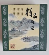 Chinesisches miniatur tee gebraucht kaufen  Hagen