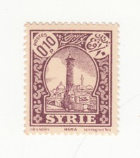 Siria 1930. pi. usato  Spedire a Italy