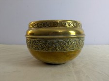 Vintage brass planter for sale  DUNDEE