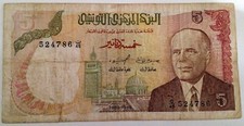 Tunisia banconota dinari usato  Ruvo di Puglia