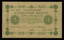 Russie russia state d'occasion  Paris II
