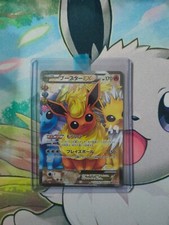 Pokemon flareon alt. usato  Scafati