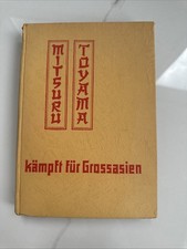 Mitsuru toyama kämpft gebraucht kaufen  Euskirchen