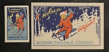 Travelstamps vintage russia for sale  Falkner