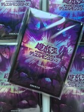 Yugioh official card usato Yugioh official card usato  Ancona