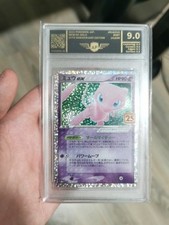 Pokémon card japanese d'occasion  Rouen-