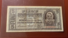 Ukraine karbowanez banknote gebraucht kaufen  Berlin