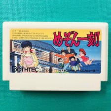 Famicom maison iku d'occasion  Expédié en Belgium