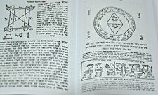 Sefer RAZIEL HAMALACH KABBALAH book with Charts & Diagrams Jerusalem Judaica, usado comprar usado  Enviando para Brazil