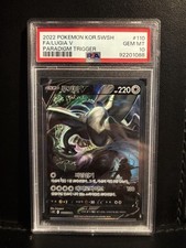 2022 lugia 110 usato  Borgo Virgilio