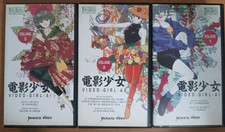 Vhs pal yamato usato  Italia
