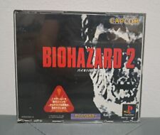 Biohazard jap japan usato  Trappeto